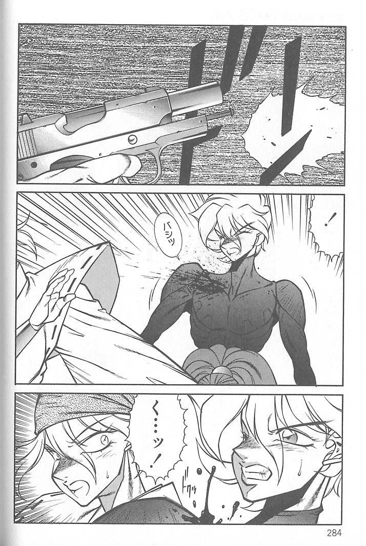 [Kitamimaki Kei] Shinseiki Kyonyuu Densetsu Natsumi page 285 full