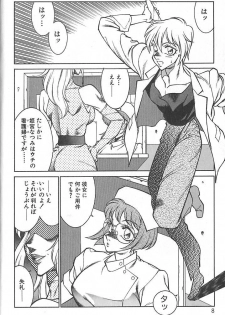 [Kitamimaki Kei] Shinseiki Kyonyuu Densetsu Natsumi - page 11