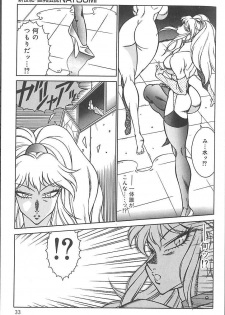 [Kitamimaki Kei] Shinseiki Kyonyuu Densetsu Natsumi - page 36