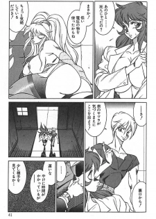 [Kitamimaki Kei] Shinseiki Kyonyuu Densetsu Natsumi - page 44