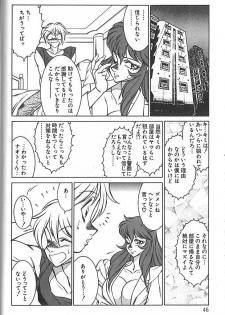 [Kitamimaki Kei] Shinseiki Kyonyuu Densetsu Natsumi - page 49