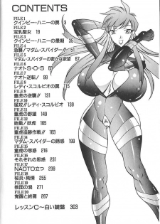 [Kitamimaki Kei] Shinseiki Kyonyuu Densetsu Natsumi - page 6