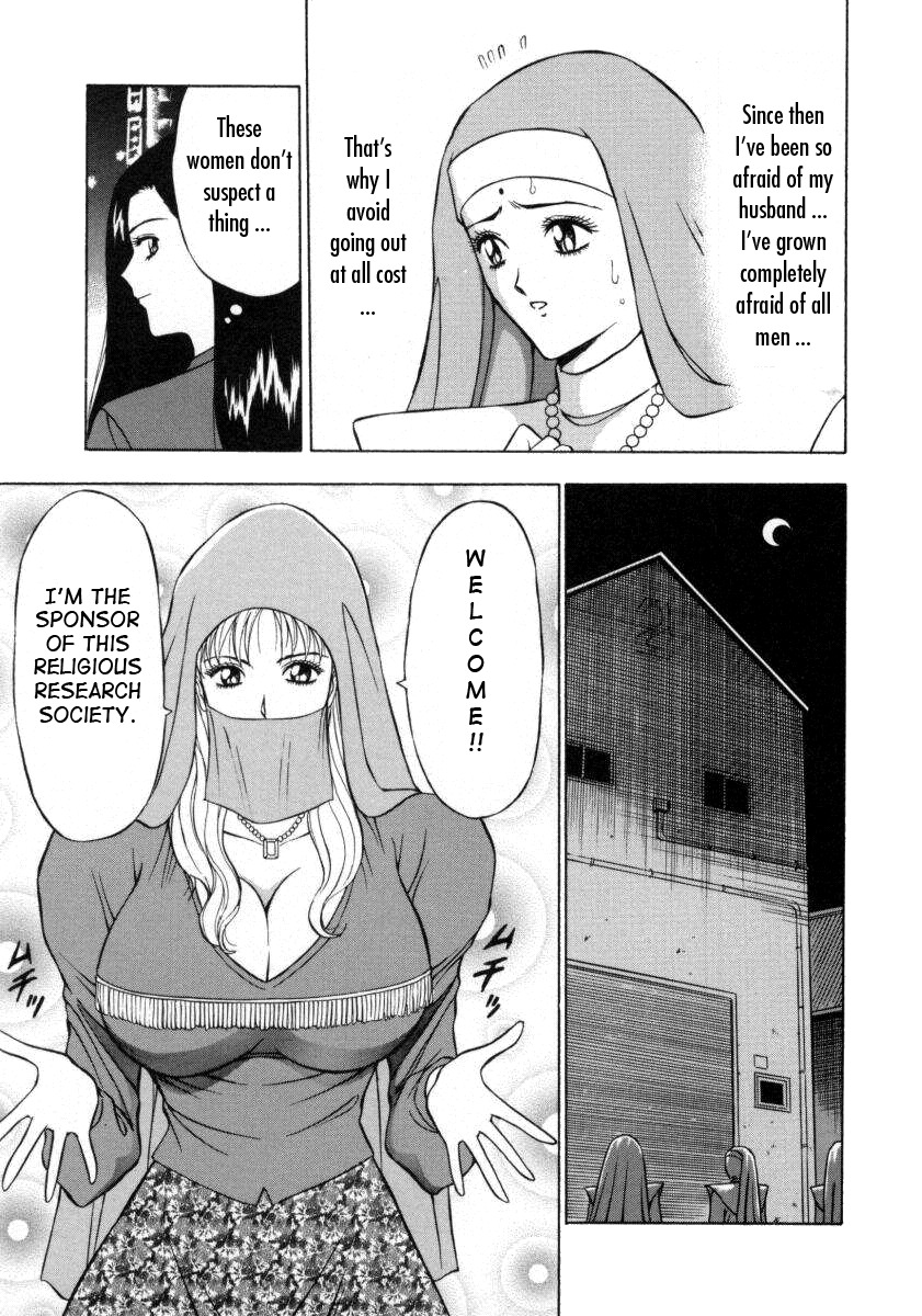 [Nagashima Chosuke] Tenshi no Otsutome 2 | An Angel's Duty 2 [English] [Tadanohito] page 103 full