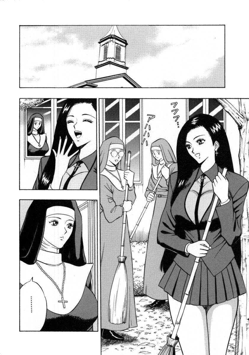 [Nagashima Chosuke] Tenshi no Otsutome 2 | An Angel's Duty 2 [English] [Tadanohito] page 120 full
