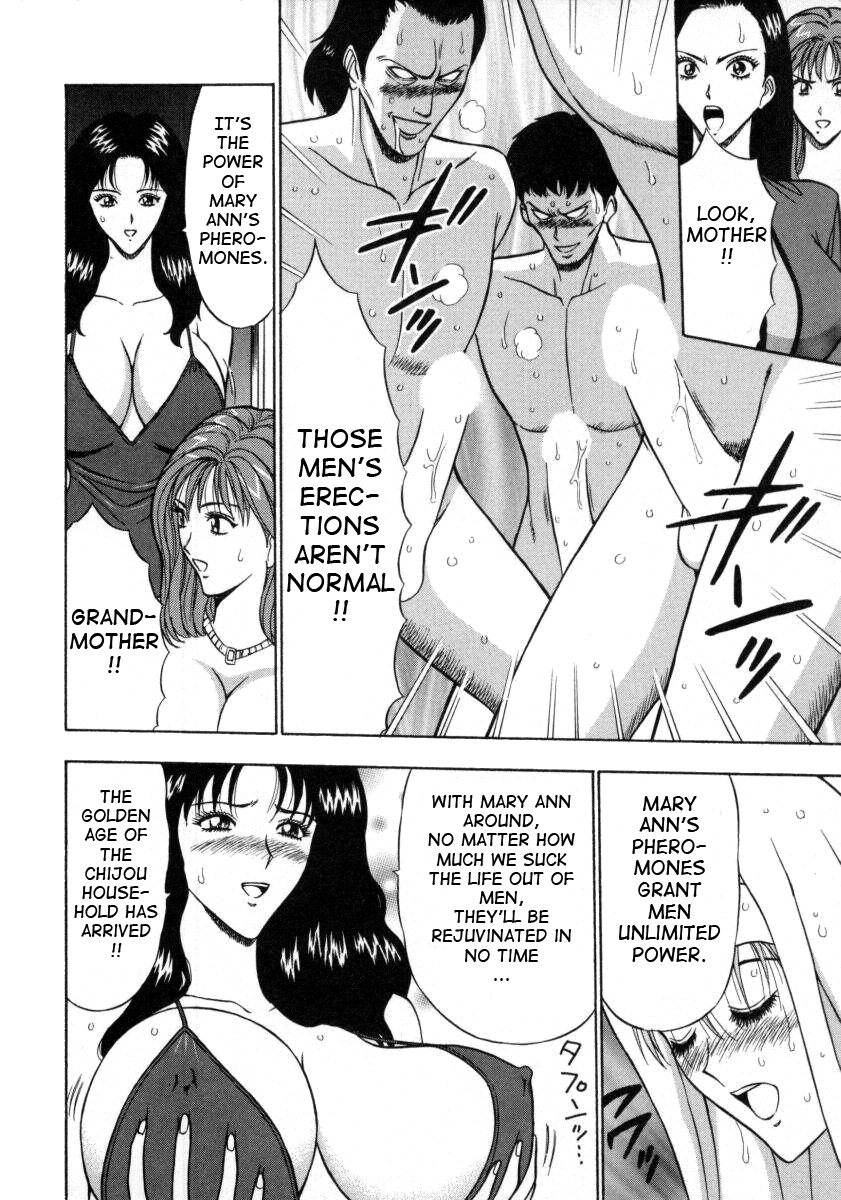 [Nagashima Chosuke] Tenshi no Otsutome 2 | An Angel's Duty 2 [English] [Tadanohito] page 150 full