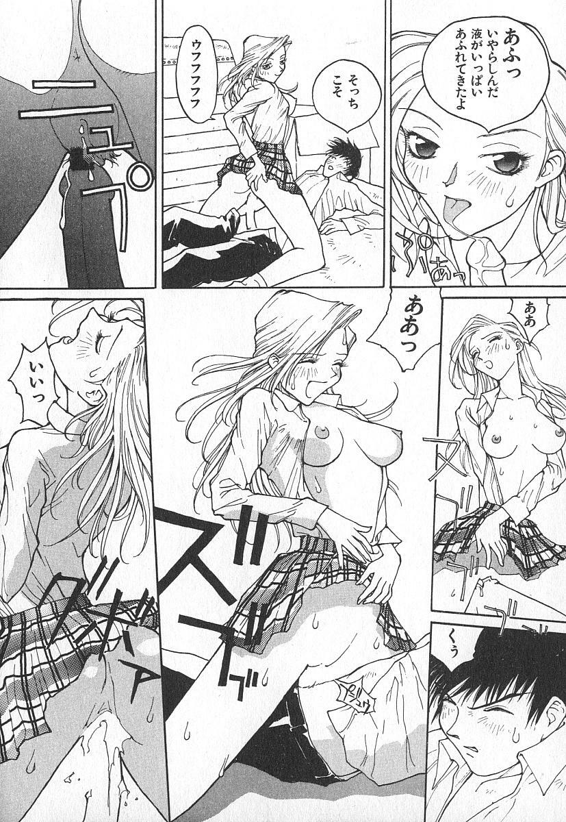 [Kiryuu Tomohiko] TWIN SPARK GIRLS page 115 full