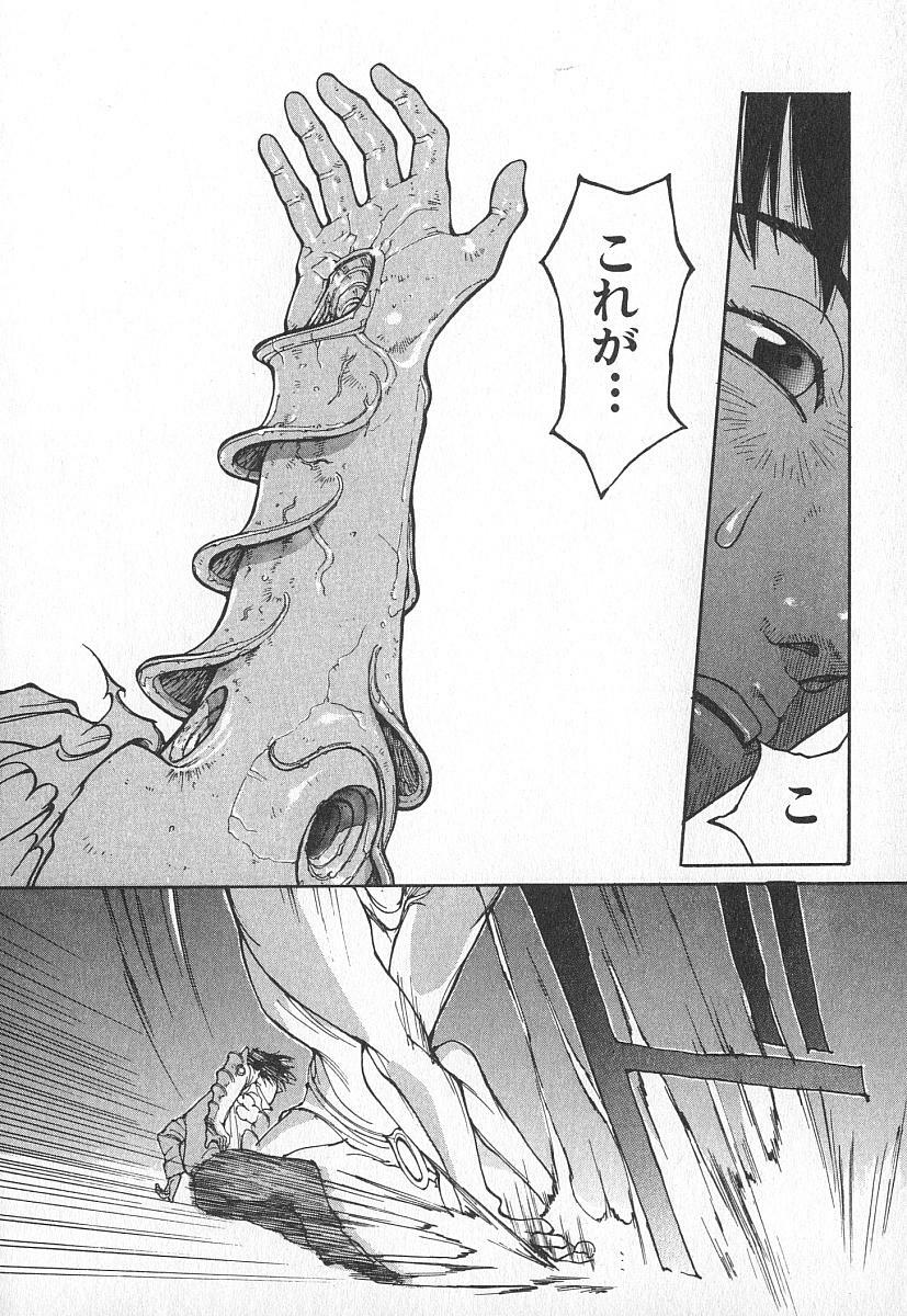 [Kiryuu Tomohiko] TWIN SPARK GIRLS page 125 full