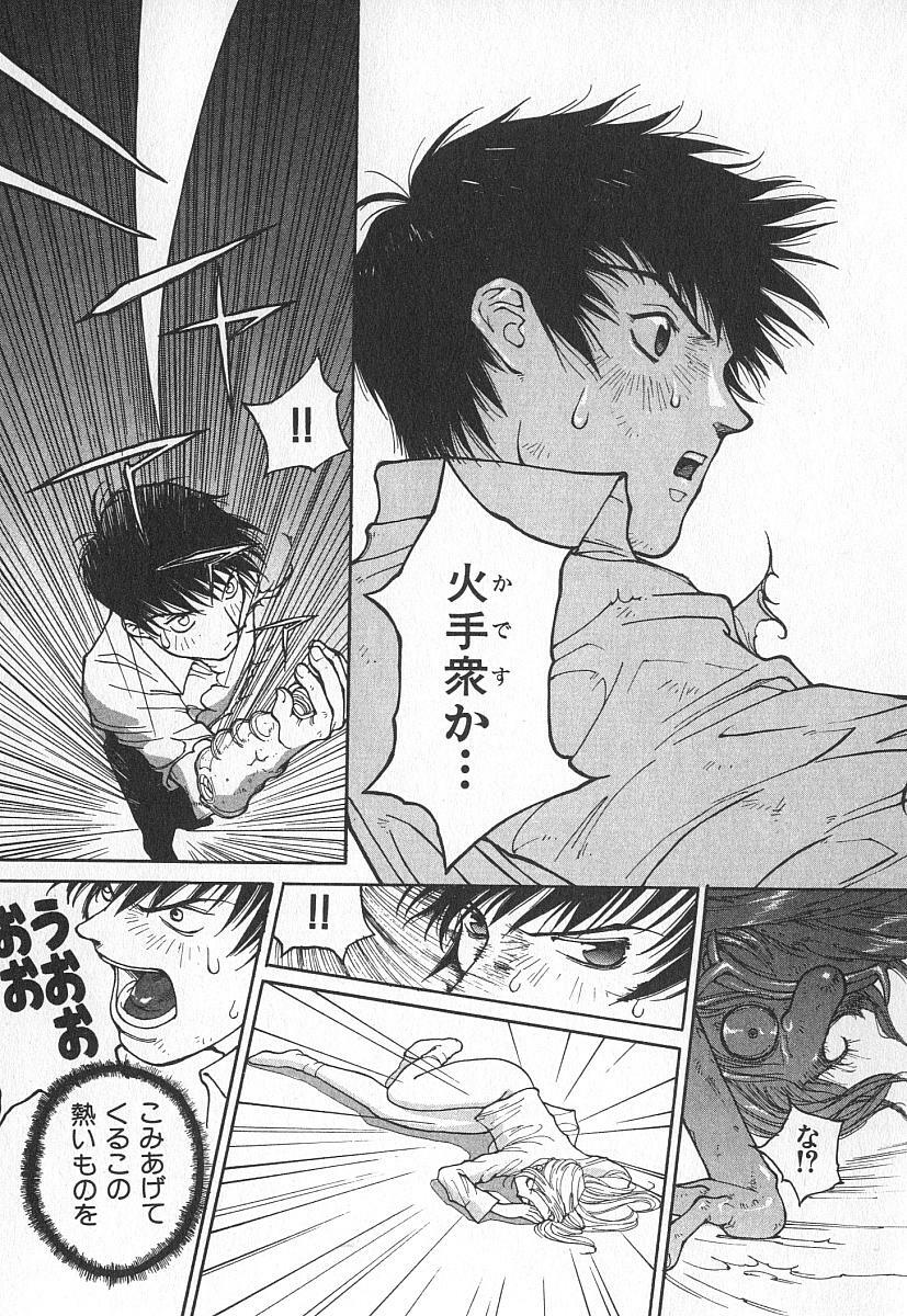 [Kiryuu Tomohiko] TWIN SPARK GIRLS page 126 full