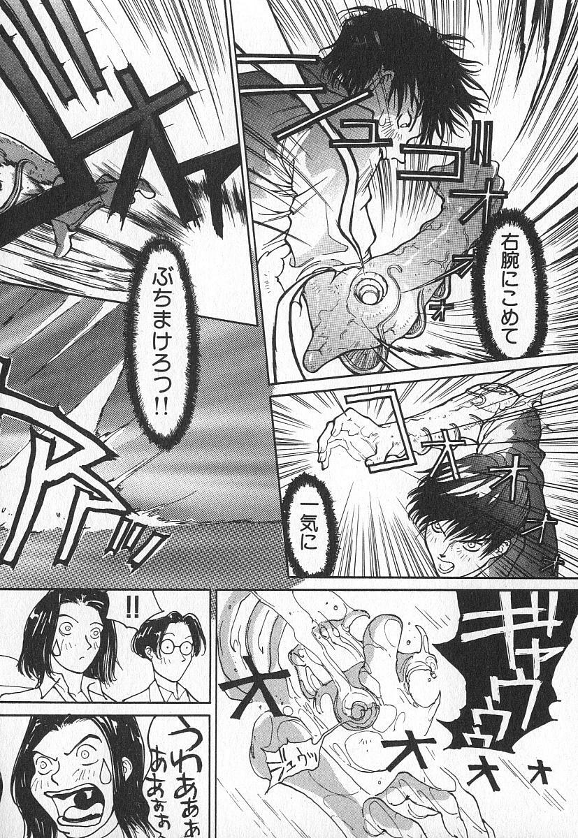 [Kiryuu Tomohiko] TWIN SPARK GIRLS page 127 full