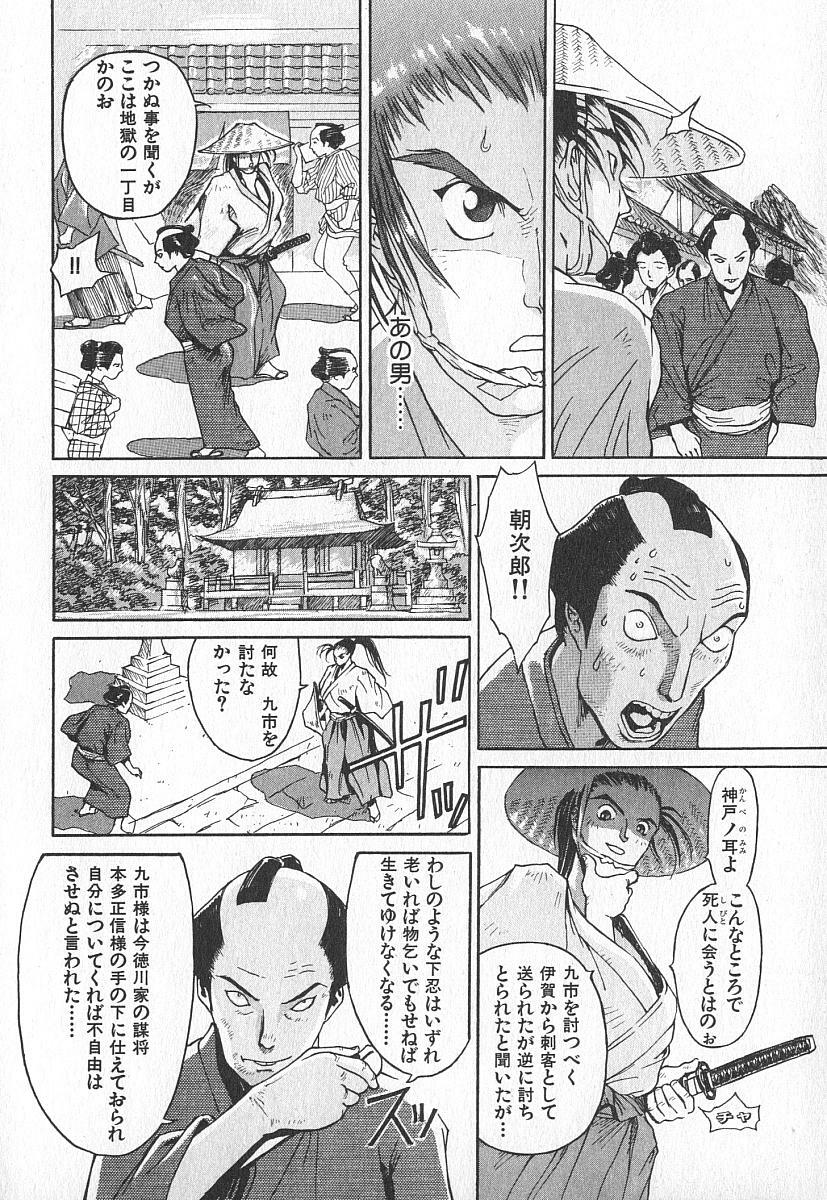 [Kiryuu Tomohiko] TWIN SPARK GIRLS page 137 full