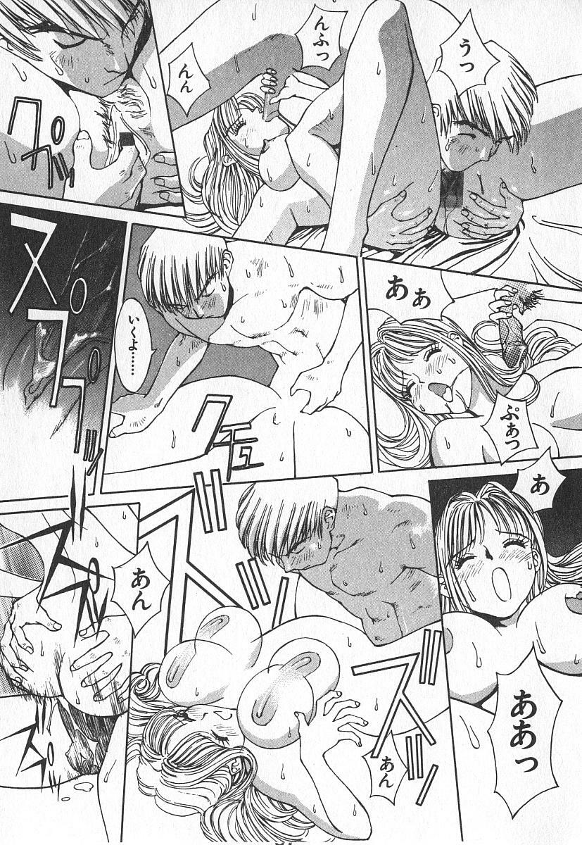 [Kiryuu Tomohiko] TWIN SPARK GIRLS page 96 full