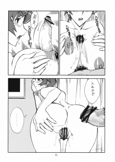 (C70) [Matagitei (Ookubo Matagi)] WB (WitchBlade) [2nd Edition] - page 11