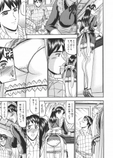 [Komura Saki] Junjou Seiai Shugi - Purely Loving Love Principle - page 45