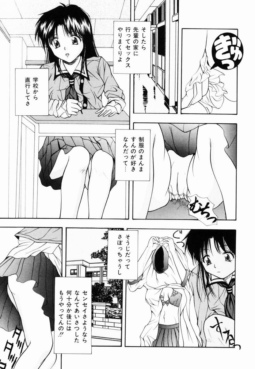 [Library] Kankin SM Heya | ROOM of SM CONFINEMENT page 100 full