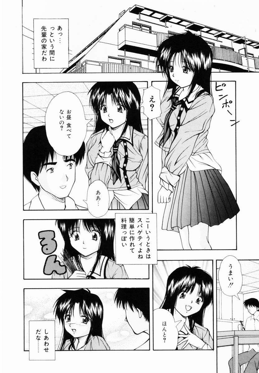 [Library] Kankin SM Heya | ROOM of SM CONFINEMENT page 101 full