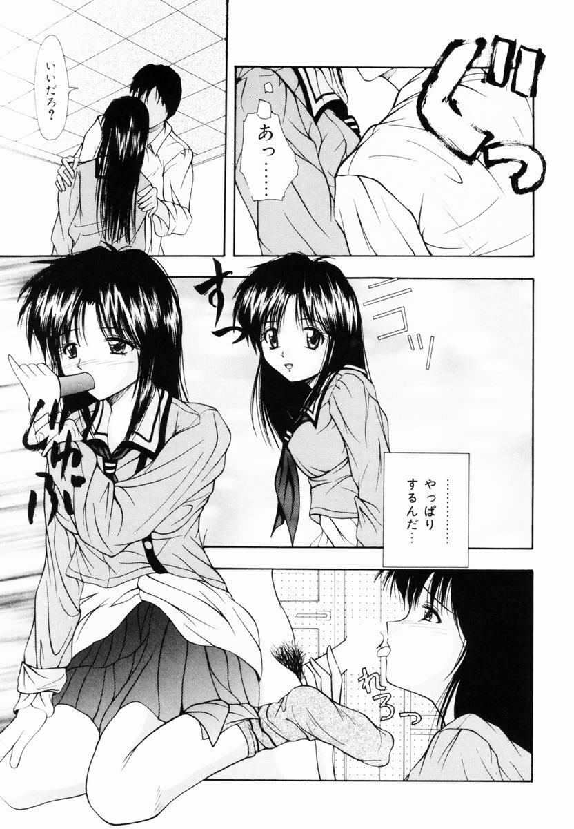 [Library] Kankin SM Heya | ROOM of SM CONFINEMENT page 102 full