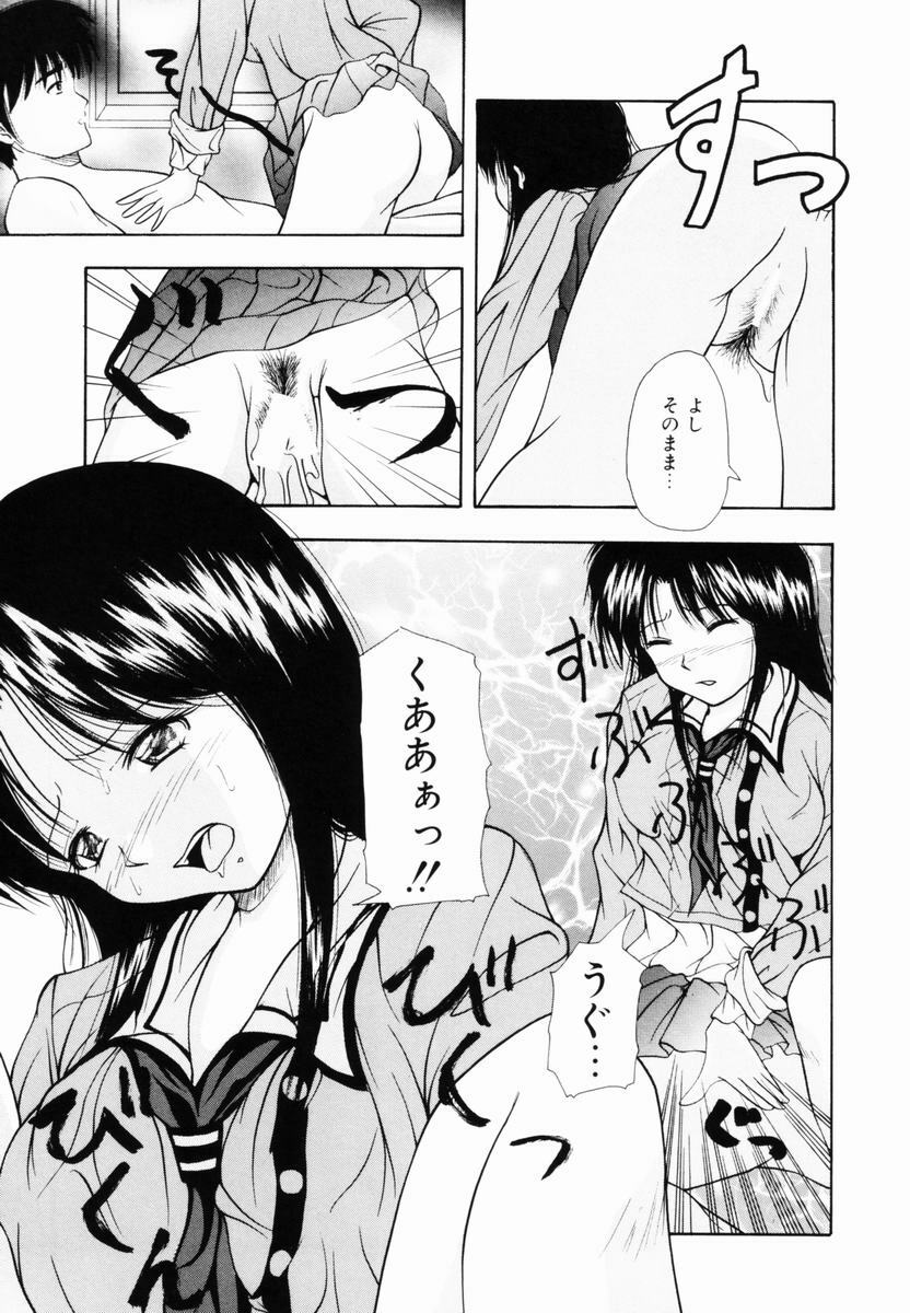 [Library] Kankin SM Heya | ROOM of SM CONFINEMENT page 104 full
