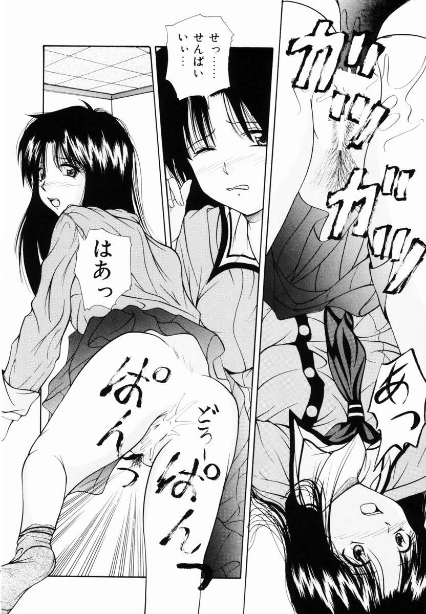 [Library] Kankin SM Heya | ROOM of SM CONFINEMENT page 105 full