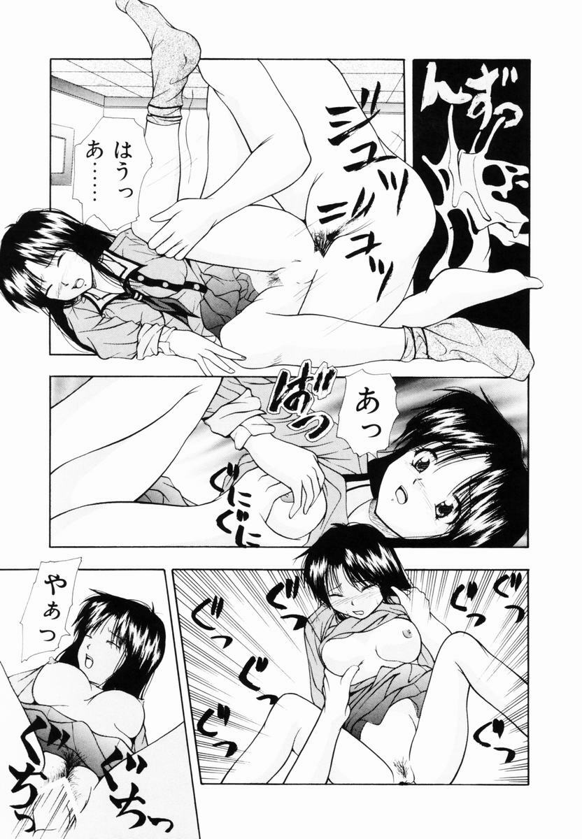 [Library] Kankin SM Heya | ROOM of SM CONFINEMENT page 106 full