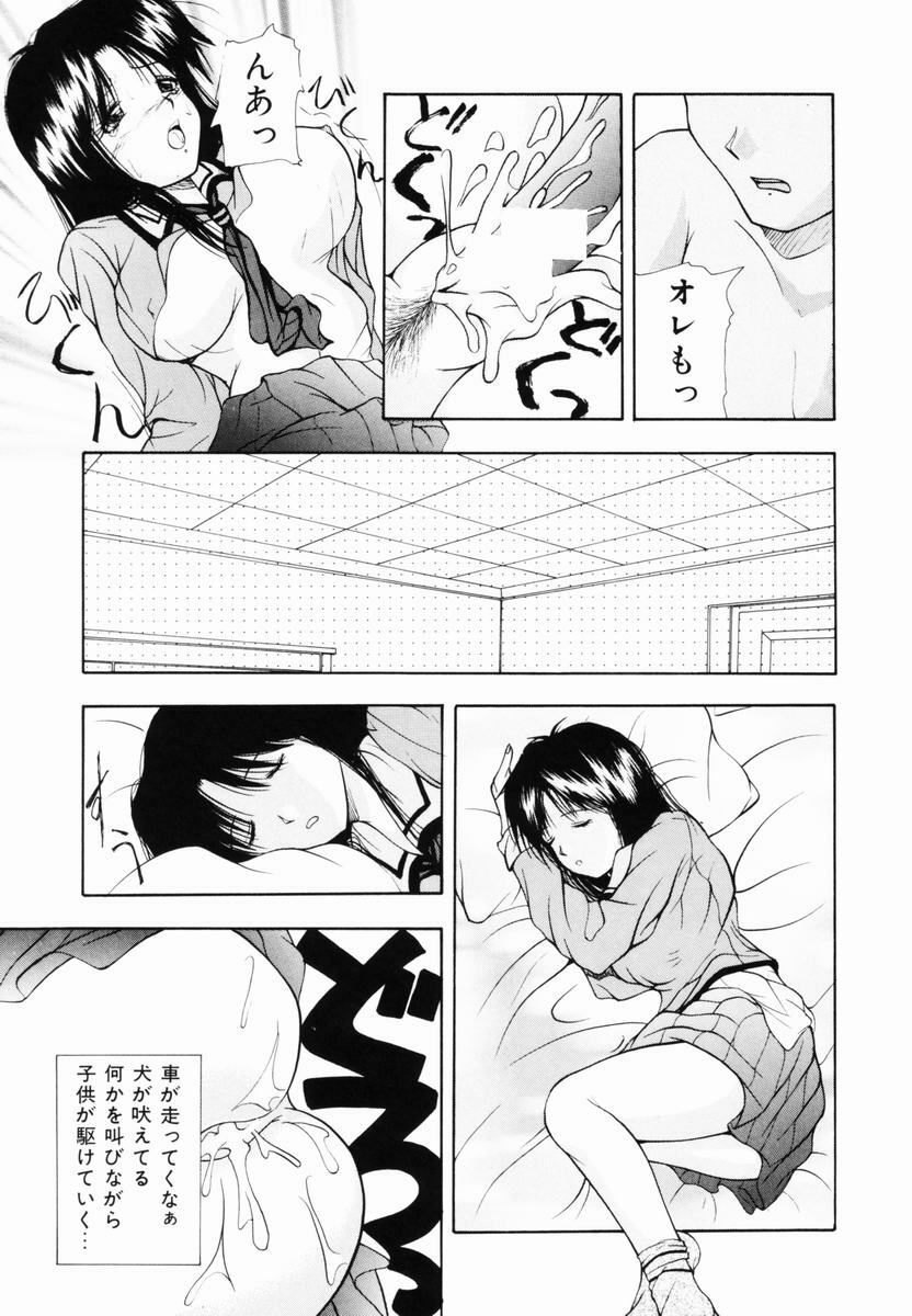 [Library] Kankin SM Heya | ROOM of SM CONFINEMENT page 108 full