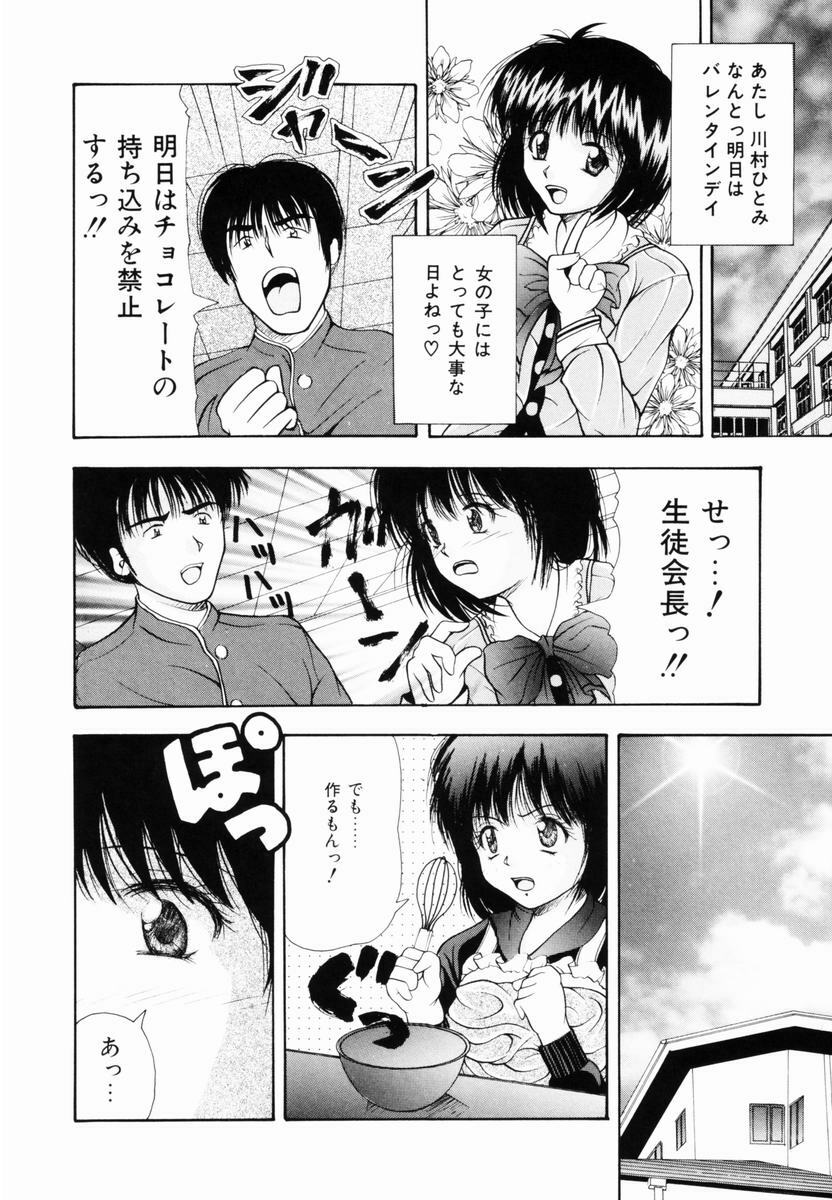 [Library] Kankin SM Heya | ROOM of SM CONFINEMENT page 111 full