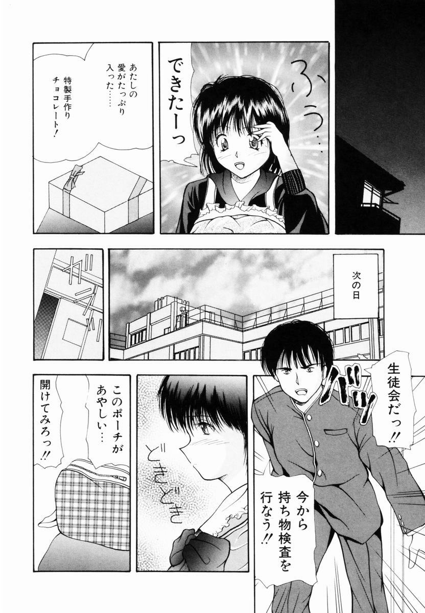 [Library] Kankin SM Heya | ROOM of SM CONFINEMENT page 113 full