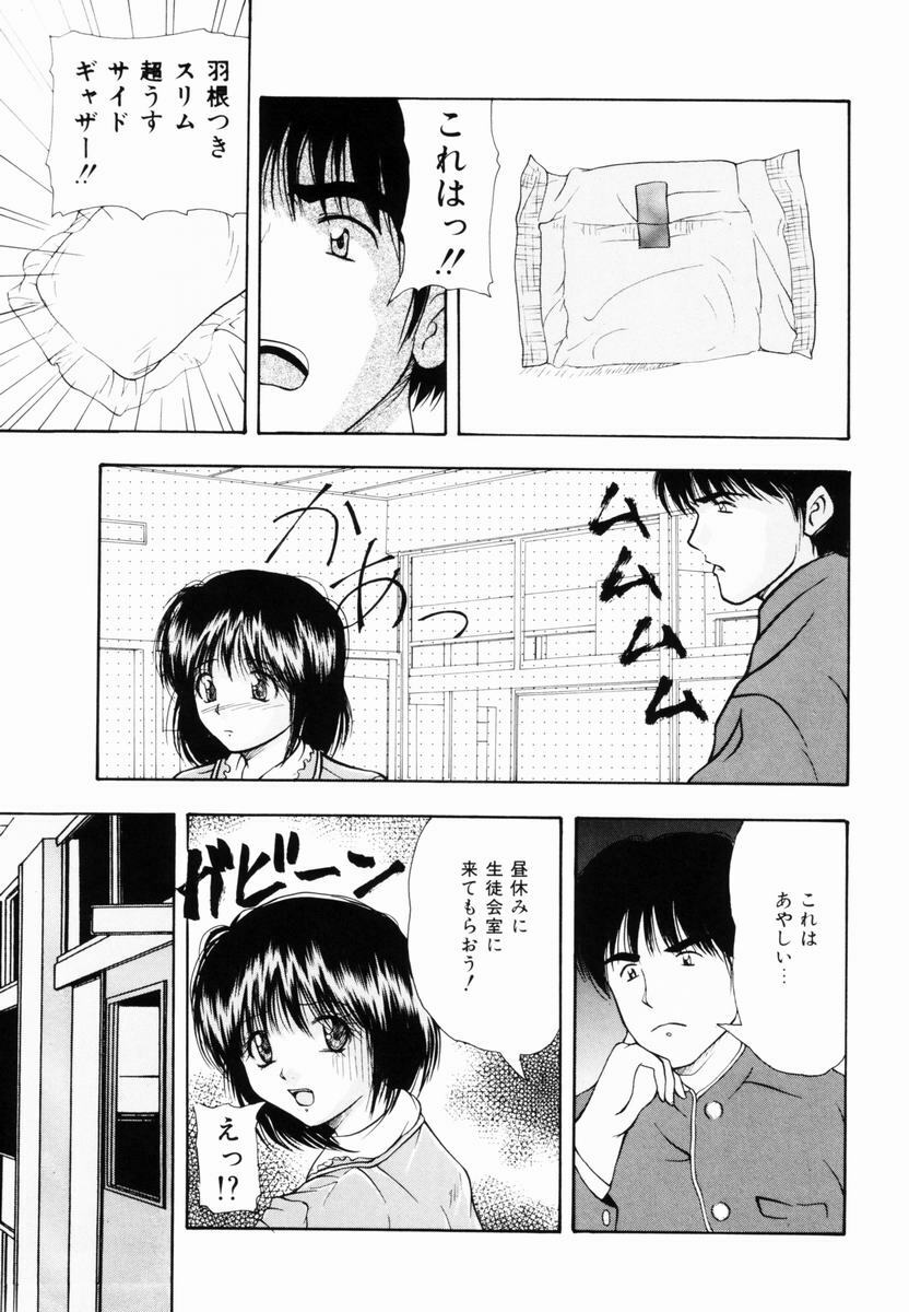 [Library] Kankin SM Heya | ROOM of SM CONFINEMENT page 114 full