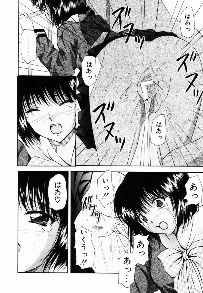 [Library] Kankin SM Heya | ROOM of SM CONFINEMENT page 17 full