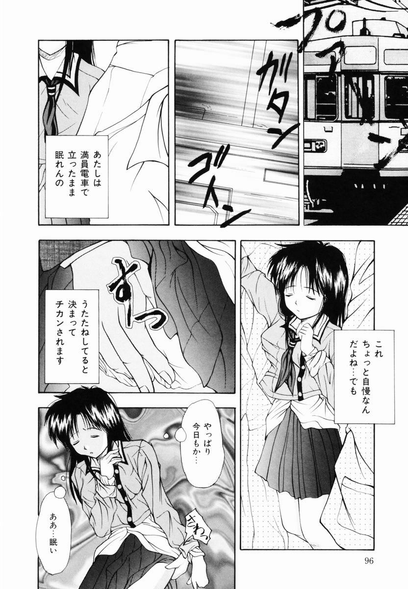 [Library] Kankin SM Heya | ROOM of SM CONFINEMENT page 97 full