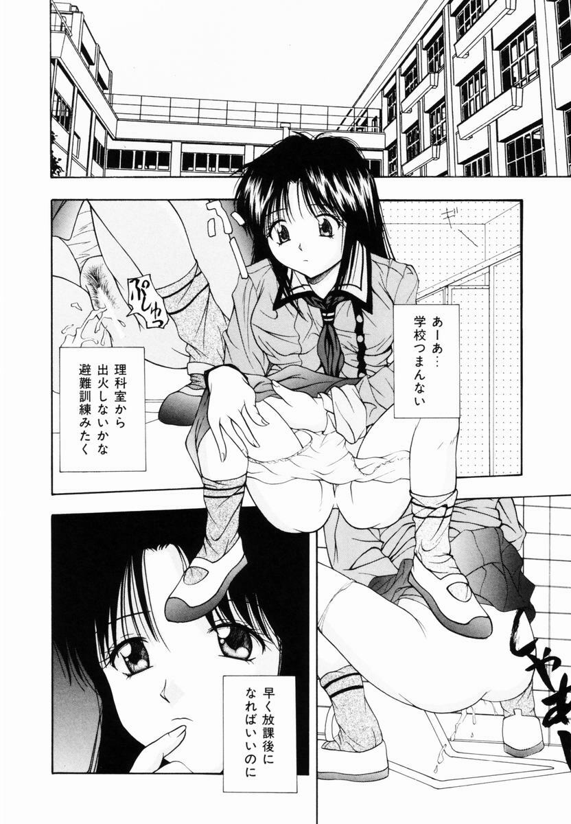 [Library] Kankin SM Heya | ROOM of SM CONFINEMENT page 99 full