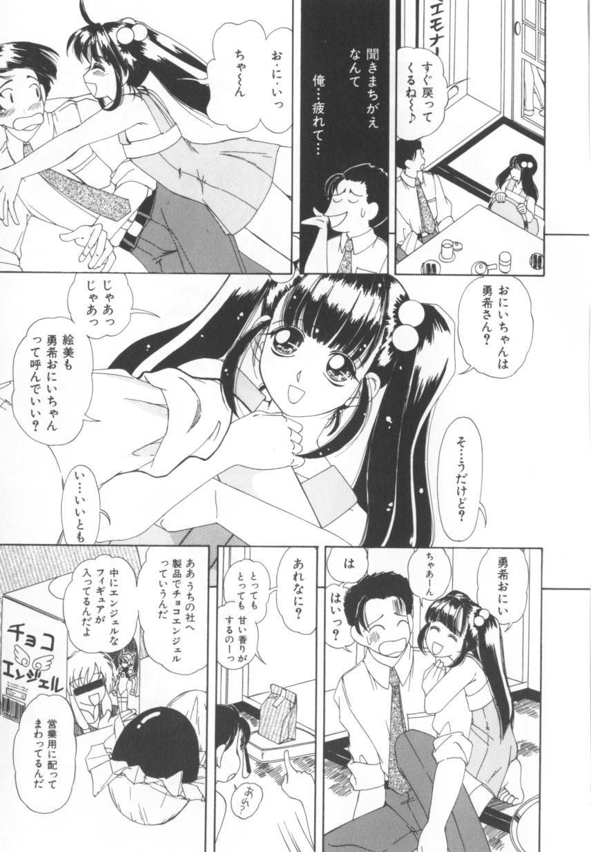 [Machigi Ruru] Kinjiki Shoujo page 137 full