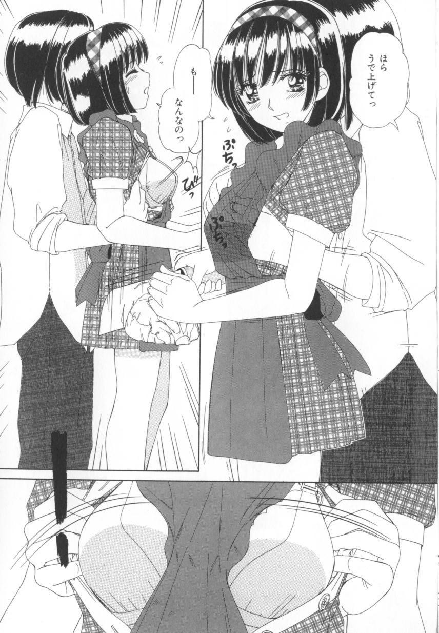 [Machigi Ruru] Kinjiki Shoujo page 89 full