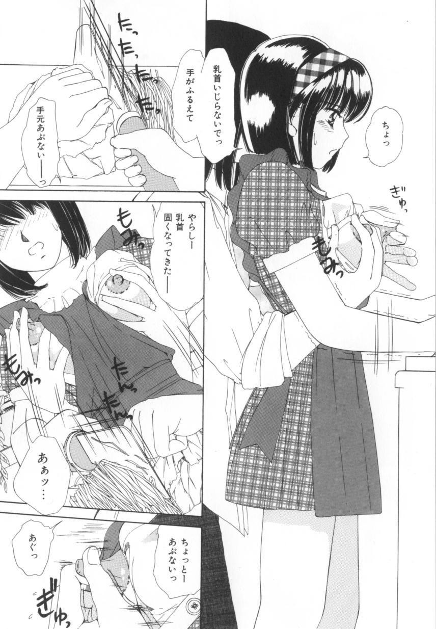 [Machigi Ruru] Kinjiki Shoujo page 90 full