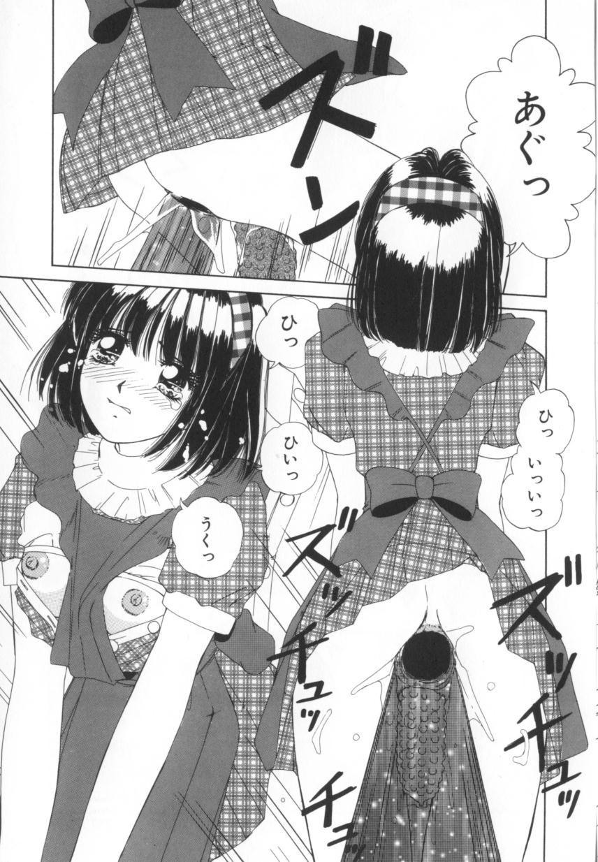 [Machigi Ruru] Kinjiki Shoujo page 95 full