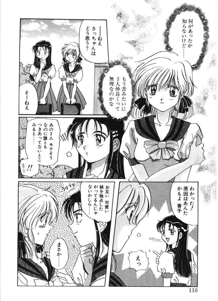 [Izumo Kuutarou] MOTION CLIP page 107 full