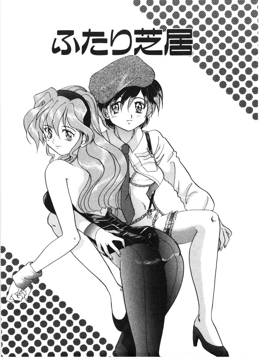 [Izumo Kuutarou] MOTION CLIP page 120 full