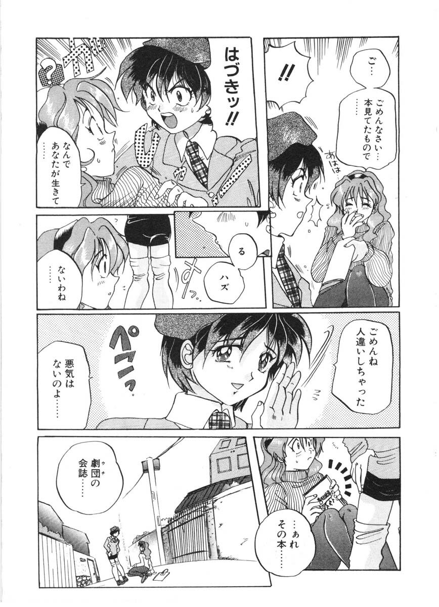 [Izumo Kuutarou] MOTION CLIP page 122 full