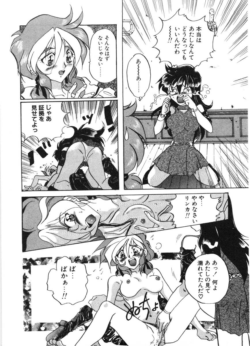 [Izumo Kuutarou] MOTION CLIP page 92 full