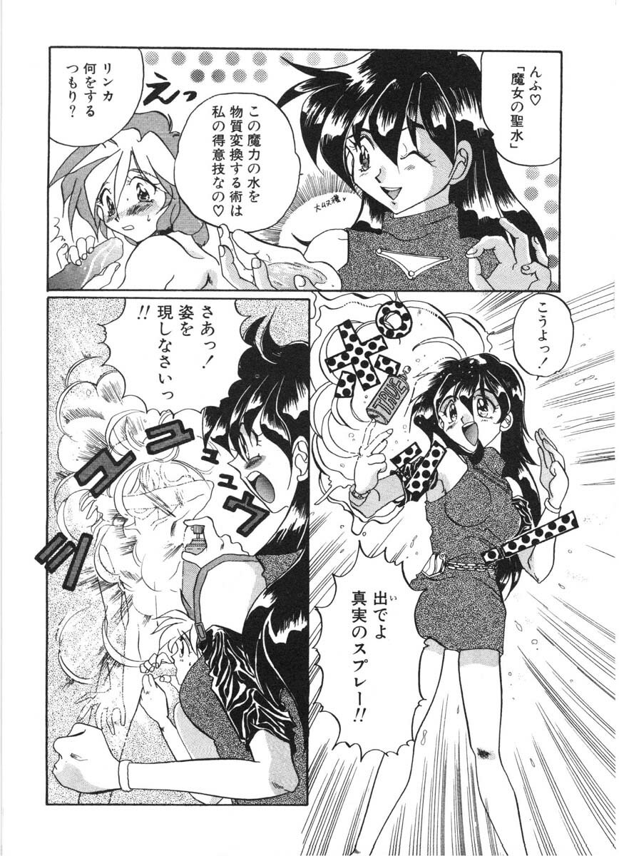 [Izumo Kuutarou] MOTION CLIP page 97 full