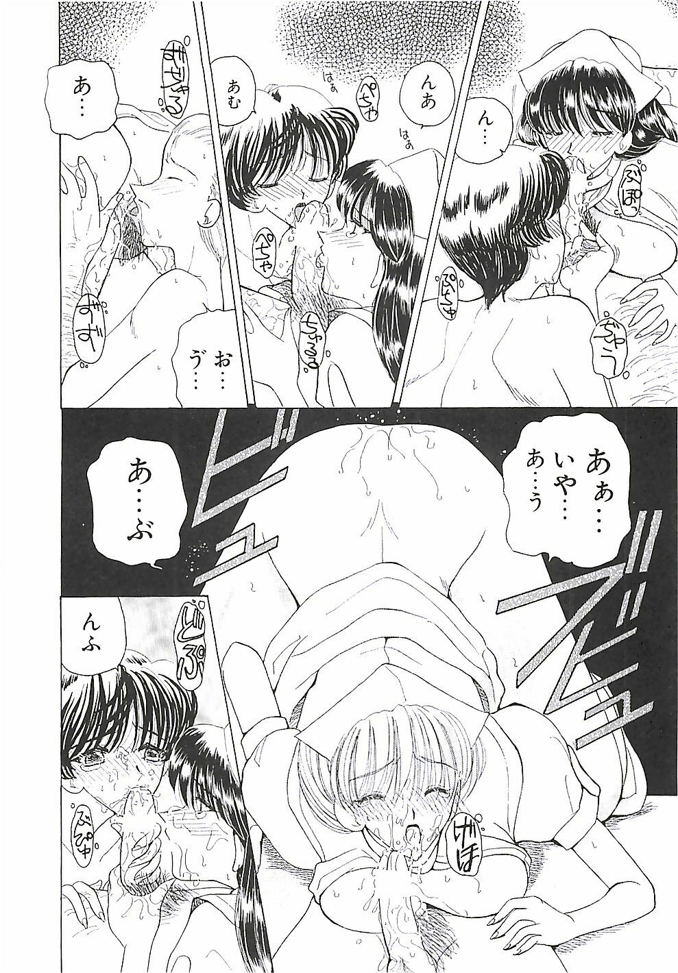[Kurikara] A Maid In... page 109 full