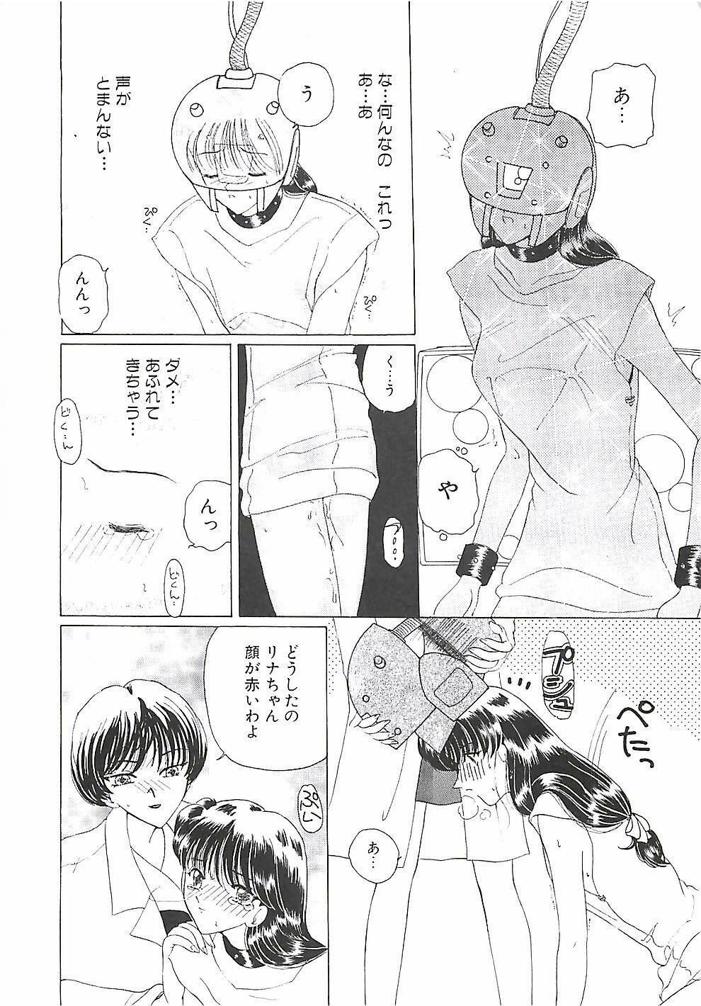 [Kurikara] A Maid In... page 87 full