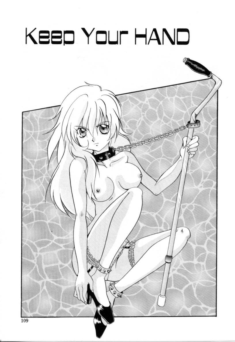 [Izumo Kuutarou] Hajirai | HAZIRAI page 108 full