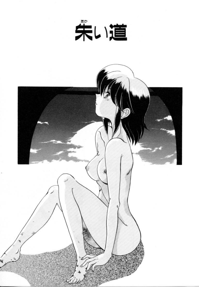 [Izumo Kuutarou] Hajirai | HAZIRAI page 140 full