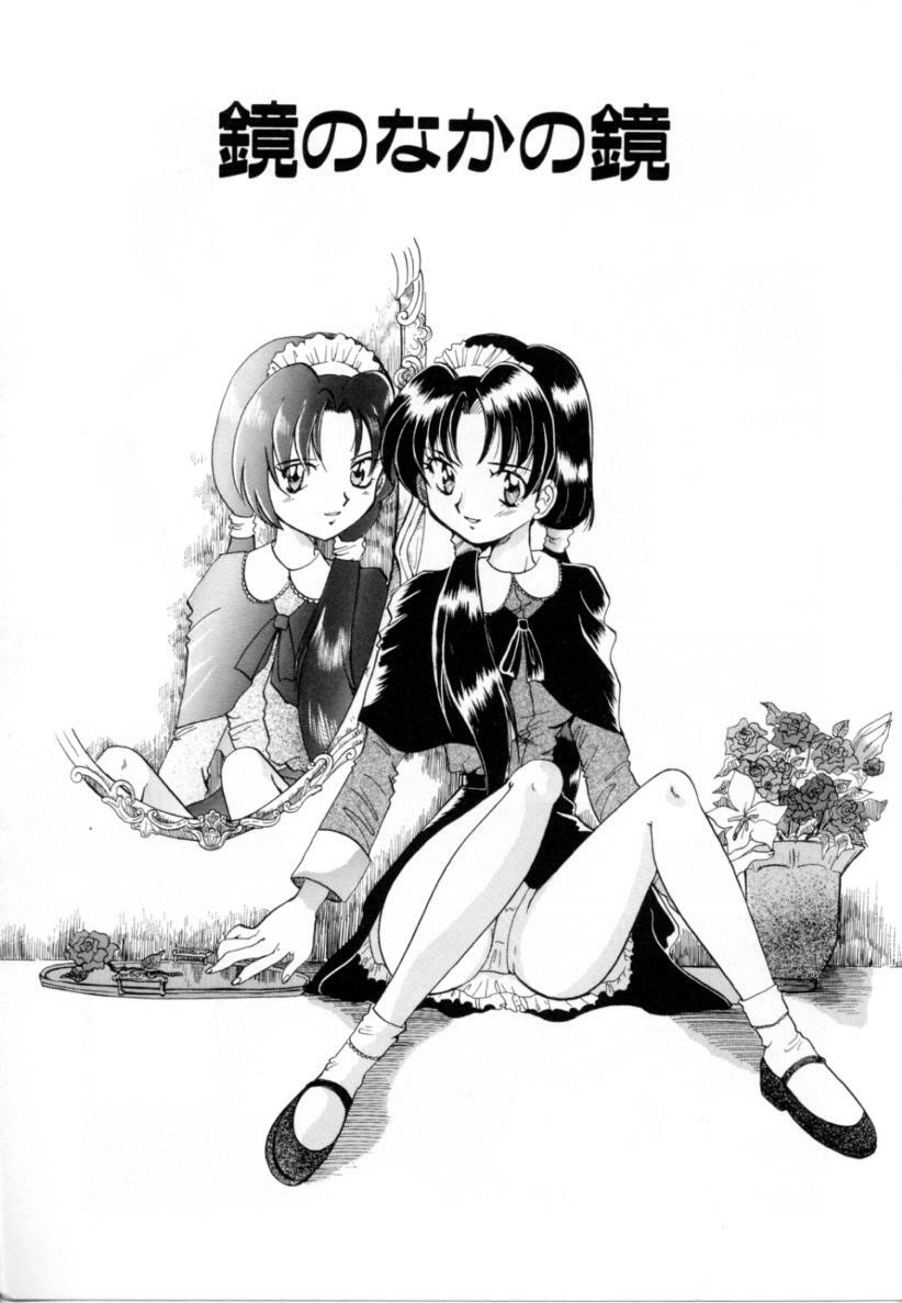 [Izumo Kuutarou] Hajirai | HAZIRAI page 76 full