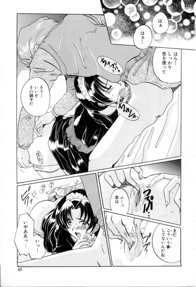 [Izumo Kuutarou] Hajirai | HAZIRAI page 84 full