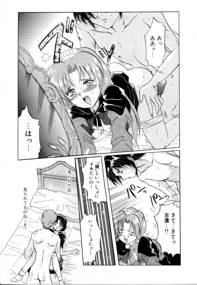 [Izumo Kuutarou] Hajirai | HAZIRAI page 90 full