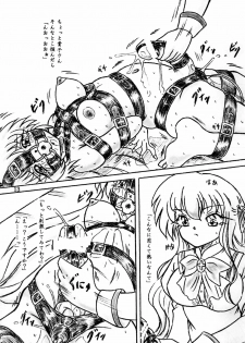 [Sumomo Dou (Sumomo EX)] Ririan.3 Futanari Mizuho-chan (Otome wa Boku ni Koishiteru) - page 12
