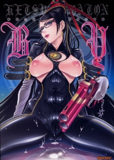 (C77) [Toluene Ittokan (Pierre Norano)] KETSU! MEGATON BY (BAYONETTA) [English] {doujin-moe.us}