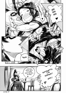 (C77) [Toluene Ittokan (Pierre Norano)] KETSU! MEGATON BY (BAYONETTA) [English] {doujin-moe.us} - page 21