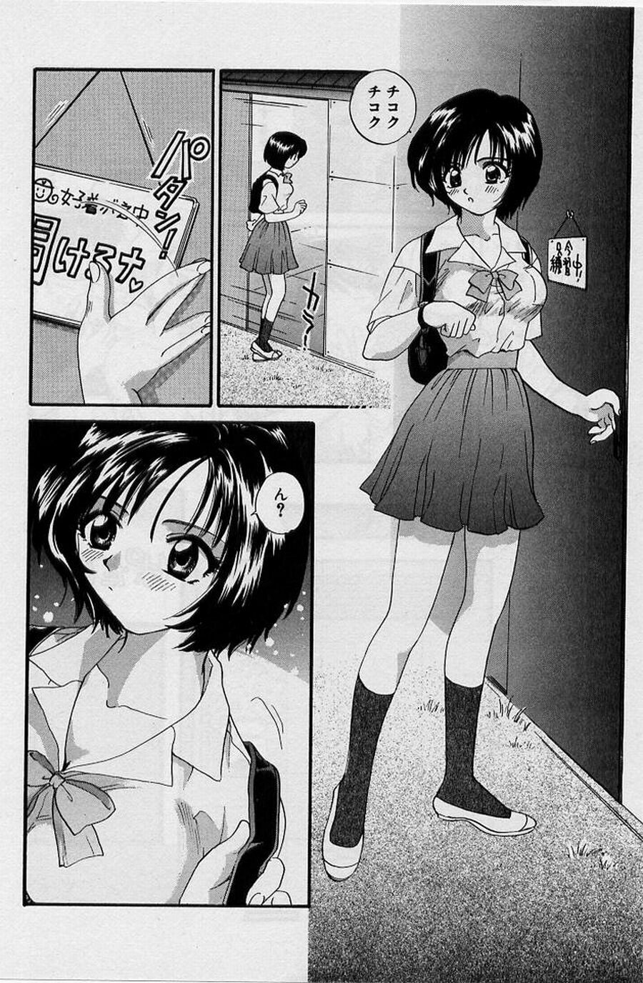 [Hirose Miho] Koi wa Aserazu ♥ | You can't hurry LOVE! page 148 full